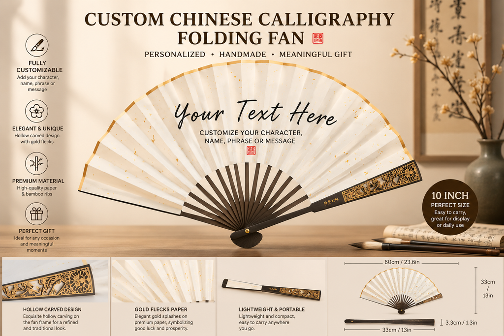 Personalized Chinese Calligraphy Folding Fan | Handmade Custom Fan