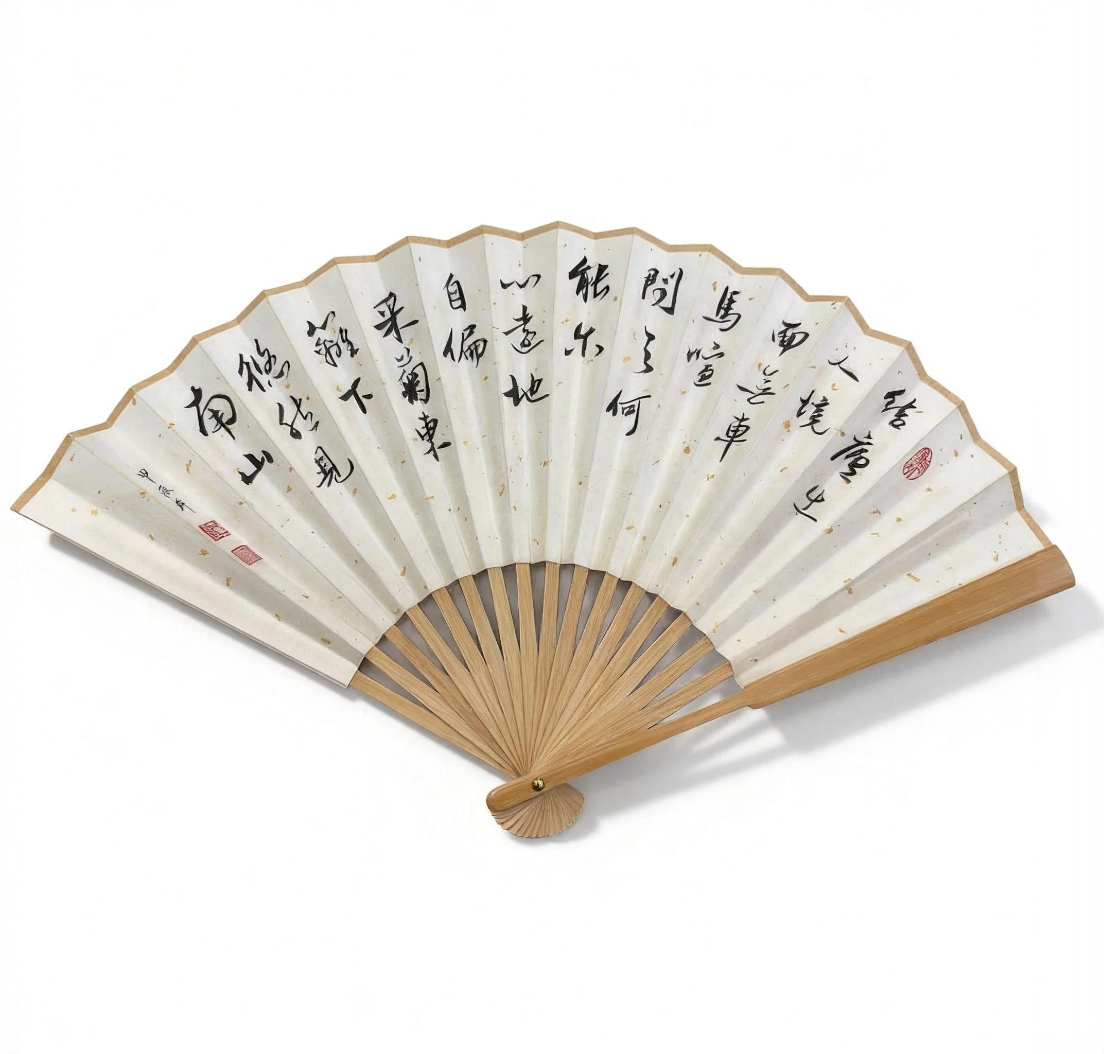 Original Chinese Calligraphy Folding Fan | Handmade Art Gift