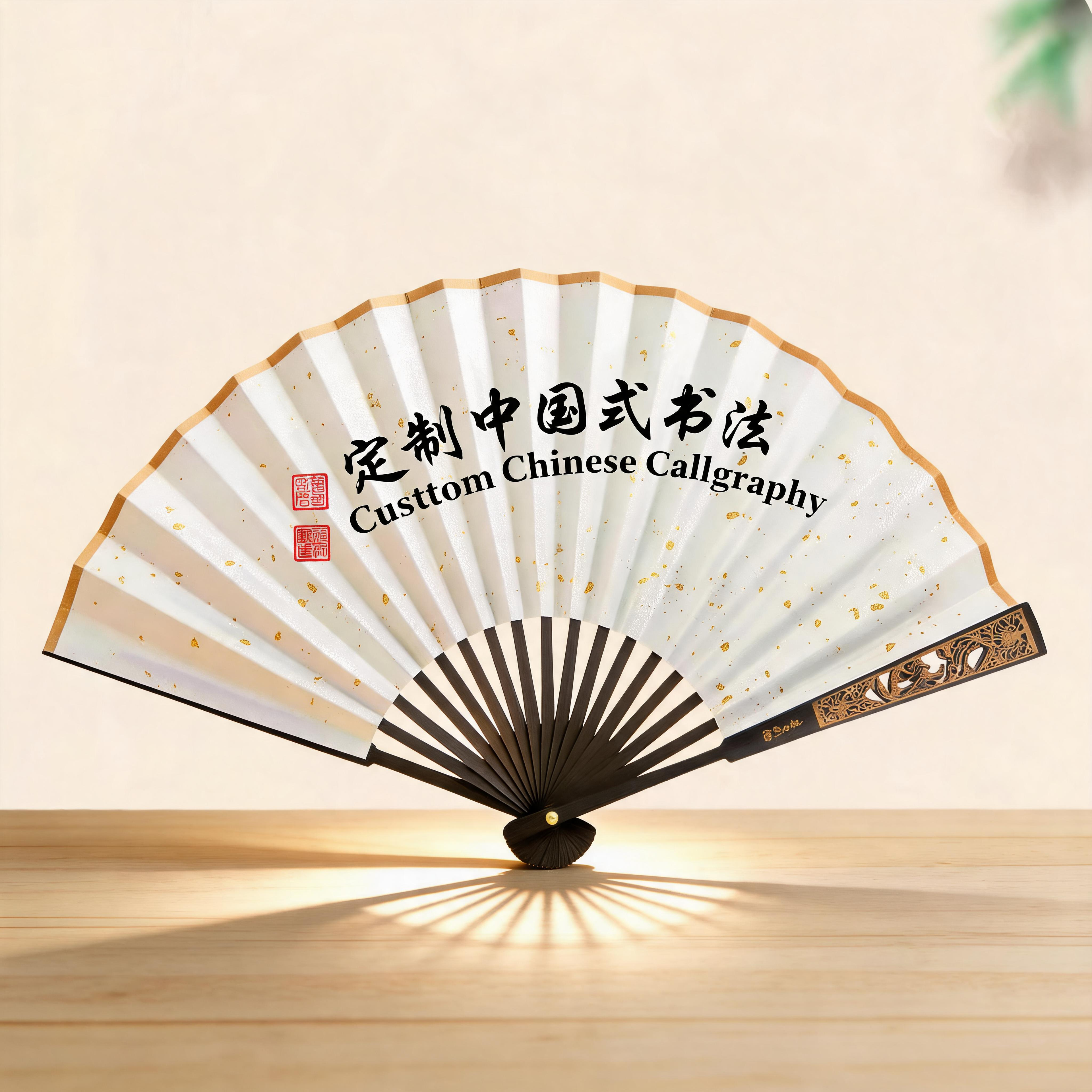 Personalized Chinese Calligraphy Folding Fan | Handmade Custom Fan
